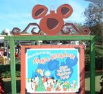 Magic Kingdom 15
